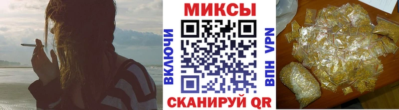 Бутират вода  закладка  Буйнакск 
