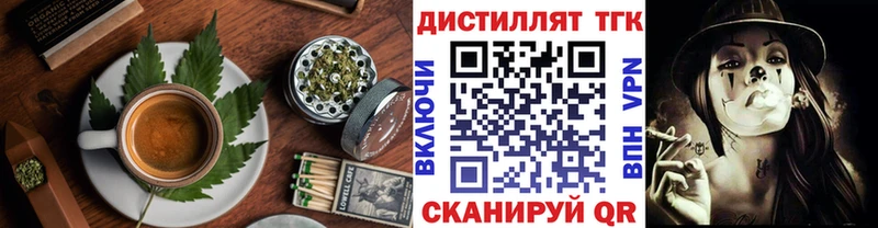 Еда ТГК марихуана  Буйнакск 
