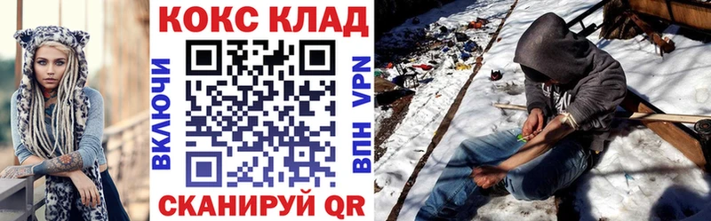 кракен ссылки  где найти наркотики  мориарти клад  COCAIN FishScale  Буйнакск 