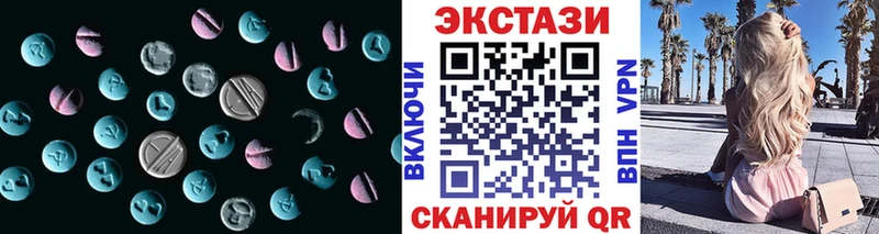 Экстази Дубай  Буйнакск 