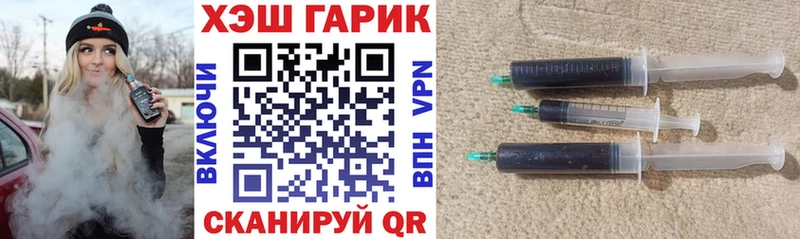 ГАШ хэш  Буйнакск 