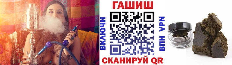 ГАШИШ hashish Буйнакск