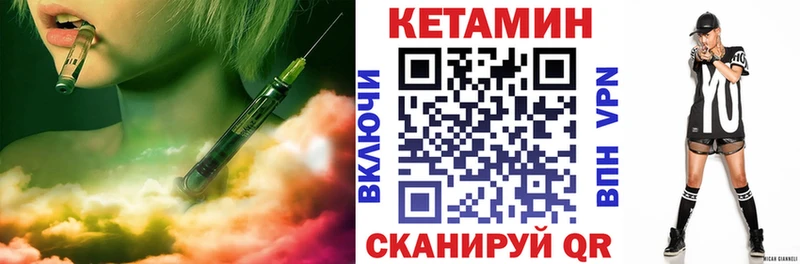 Кетамин ketamine  магазин продажи наркотиков  Буйнакск 