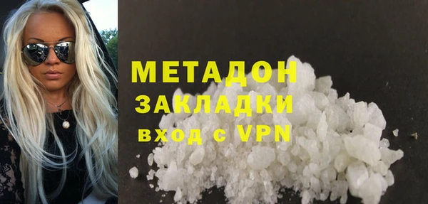 крисы Баксан