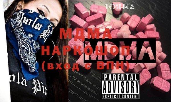 мефедрон VHQ Беломорск