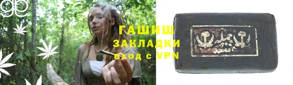 гидра Белокуриха