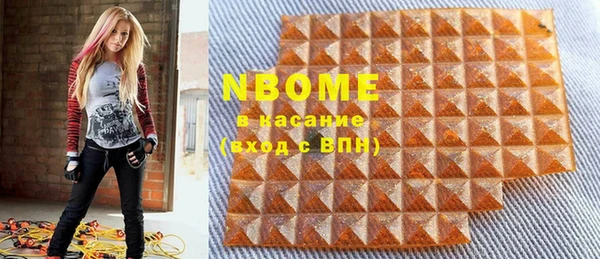 дистиллят марихуана Богданович