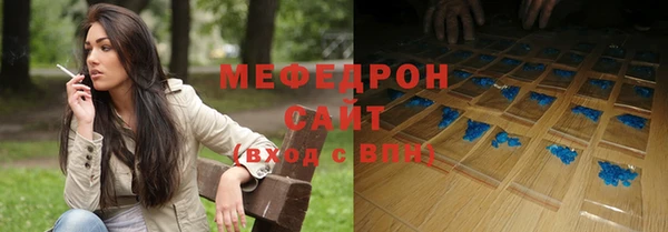 гидра Белокуриха