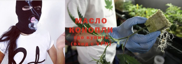 гидра Белокуриха