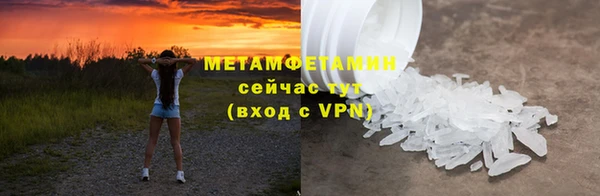 мефедрон VHQ Беломорск