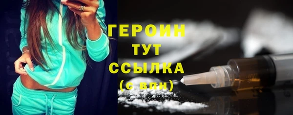 гидропоника Богородицк