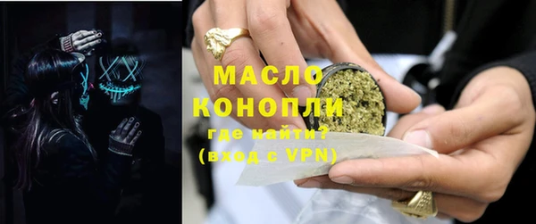 мефедрон VHQ Беломорск