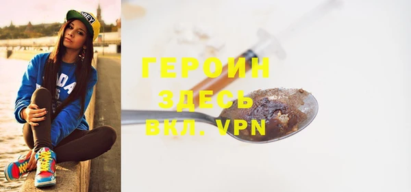 гидра Белокуриха