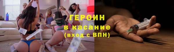 крисы Баксан