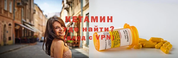 альфа пвп VHQ Балабаново