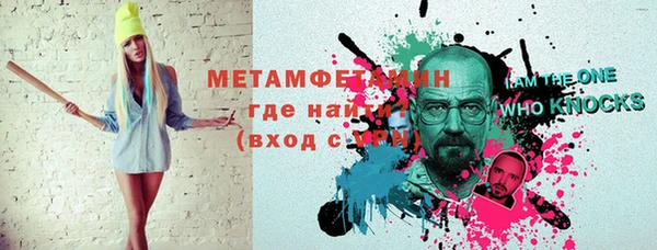 гидра Белокуриха