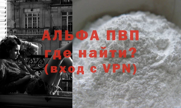 spice Богородск