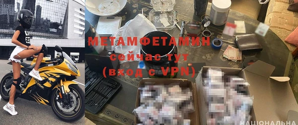 крисы Баксан