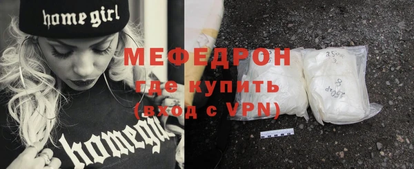 мефедрон VHQ Беломорск