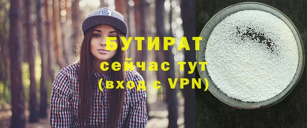 гидропоника Богородицк