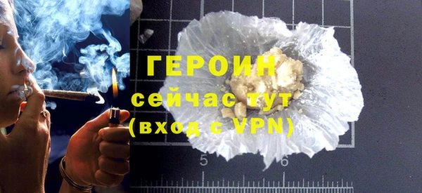 мефедрон VHQ Беломорск