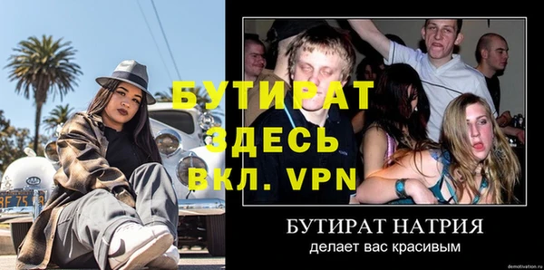 мефедрон VHQ Беломорск