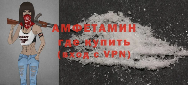 альфа пвп VHQ Балабаново