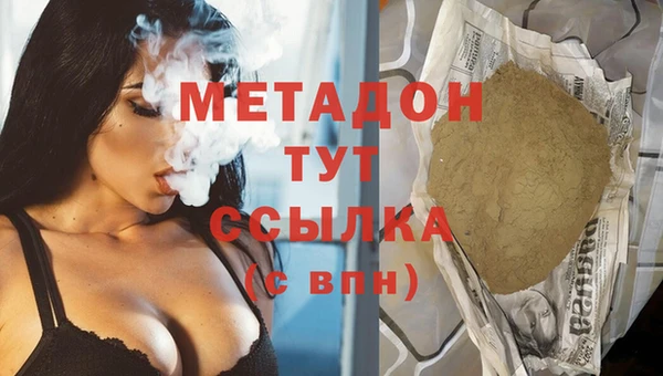 мефедрон VHQ Беломорск