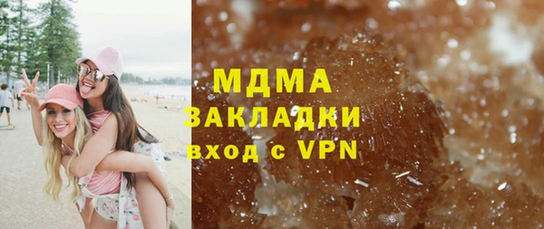 прущий лед Балахна