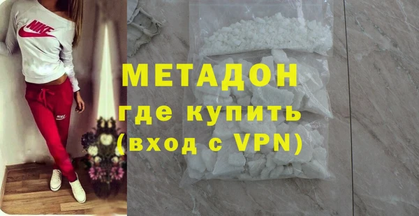 гидра Белокуриха