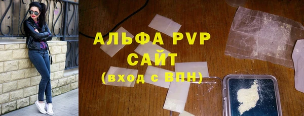 гидра Белокуриха