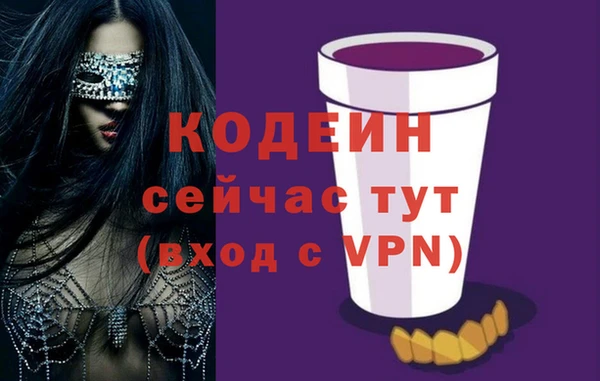 гидра Белокуриха