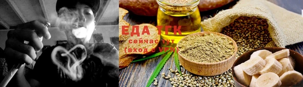 мефедрон VHQ Беломорск