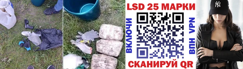 Лсд 25 экстази ecstasy  Буйнакск 