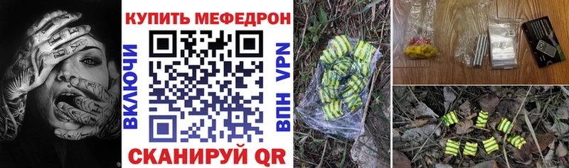 Меф кристаллы  Буйнакск 
