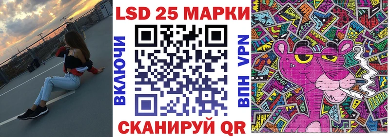 Марки 25I-NBOMe 1,8мг  Буйнакск 