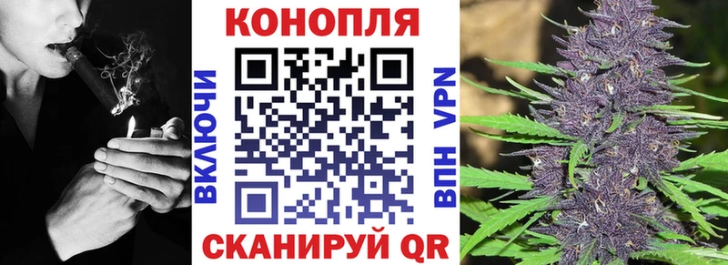 цены   Буйнакск  МАРИХУАНА конопля 